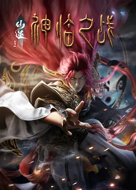巨大阳根挺进美女稚嫩花